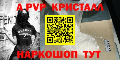 амф Уссурийск