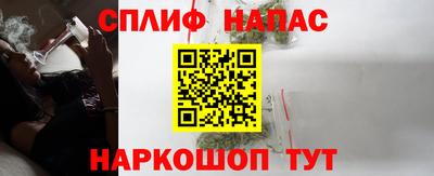 амф Уссурийск