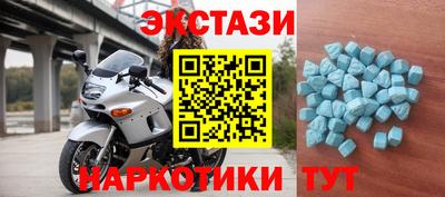 mdma Усть-Джегута