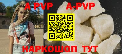 винт Туймазы