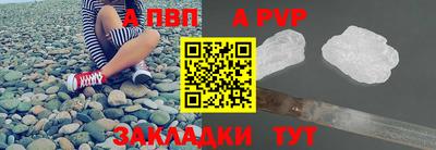 винт Туймазы