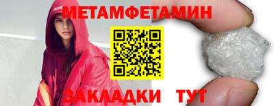 соль курить ск Тулун