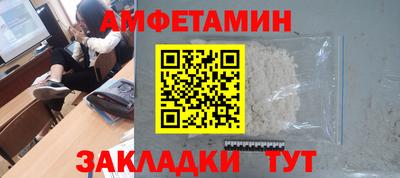 винт Туймазы