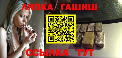 соль курить ск Тулун