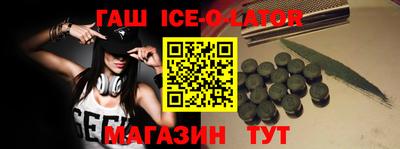 mdma Усть-Джегута