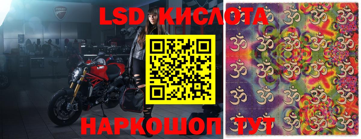 Красногорск  Марки N-bome 1,5мг  Марки NBOMe  Марки N-bome 1,5мг  Вход с VPN 